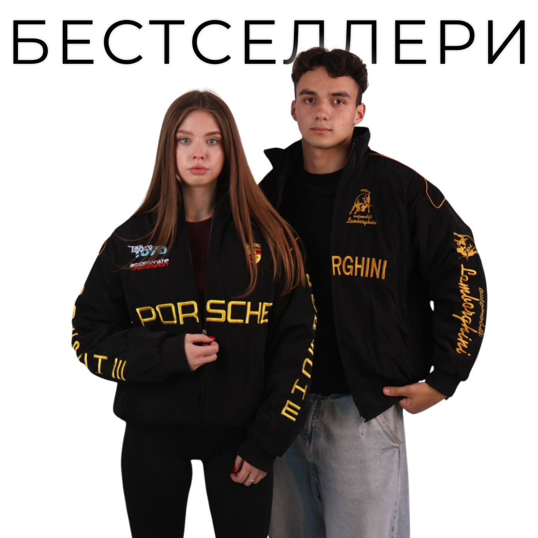 Бестселлери