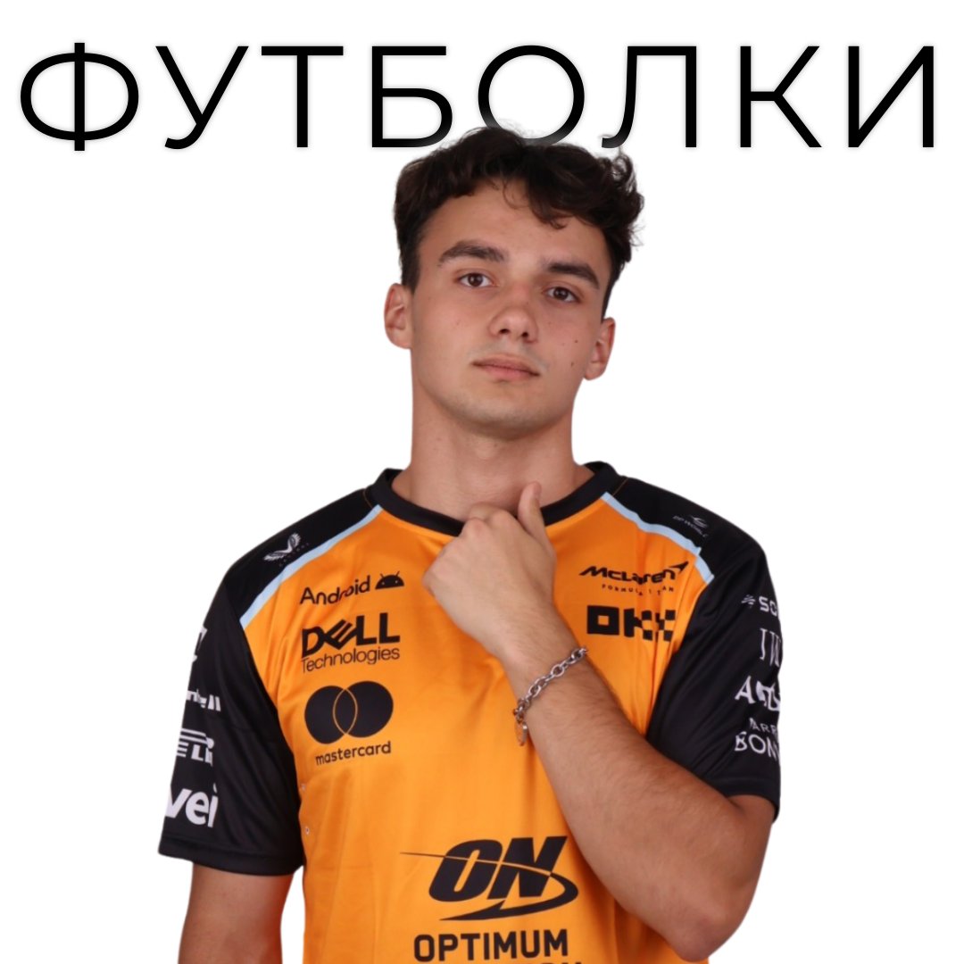 Футболки